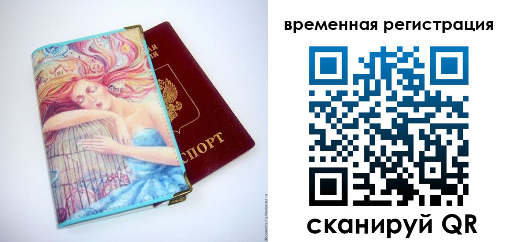 прописка иностранных граждан в Моршанске